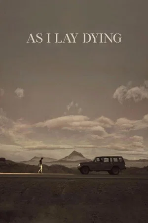 Постер: As I Lay Dying