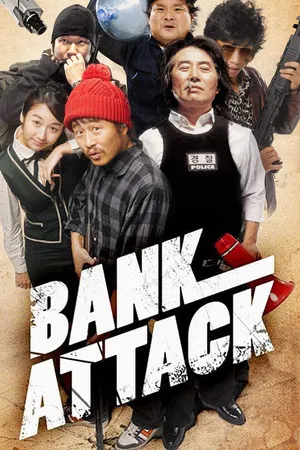 Постер: Bank Attack
