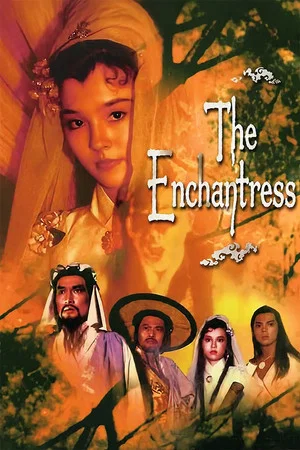 Постер: The Enchantress