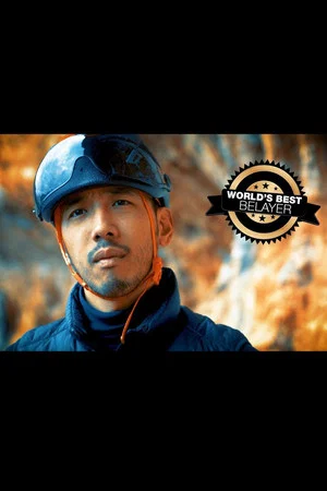 Постер: The World’s Best Belayer
