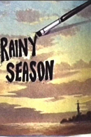 Постер: Rainy Season