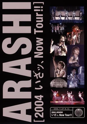 Постер: 2004 ARASHI! いざッ、 NOW TOUR!!