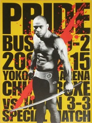 Постер: Pride Bushido 2