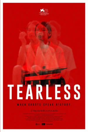 Постер: Tearless