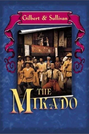 Постер: The Mikado