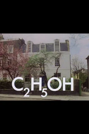 Постер: C₂H₅OH