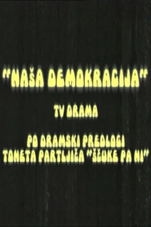 Постер: Our Democracy