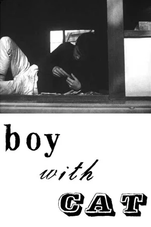 Постер: Boy with Cat