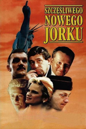 Постер: С Новым Йорком!