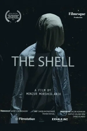 Постер: The Shell
