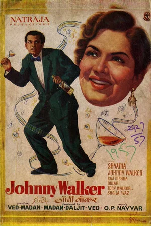 Постер: Johnny Walker