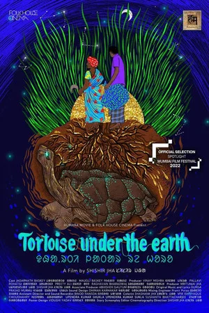 Постер: Tortoise Under the Earth