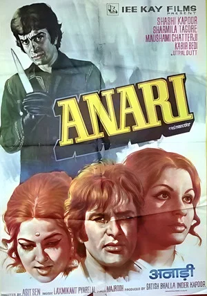 Постер: Anari