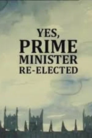 Постер: Yes, Prime Minister: Re-elected
