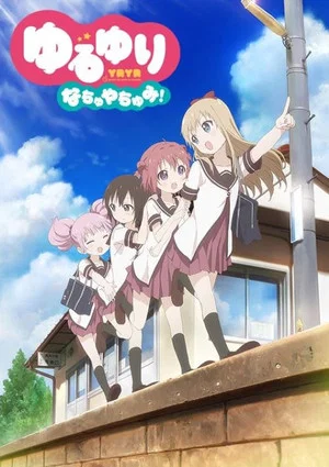 Постер: YuruYuri Nachuyachumi!