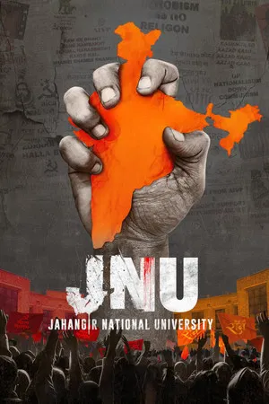 Постер: JNU: Jahangir National University