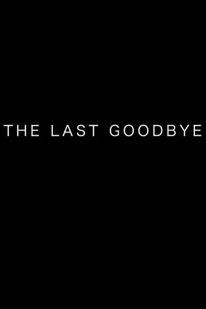 Постер: The Last Goodbye