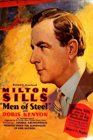 Постер: Men of Steel