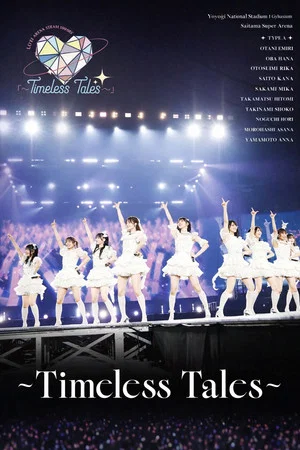 Постер: =LOVE Arena Tour 2025 “~Timeless Tales~” Tokyo Yoyogi First Gymnasium Performance