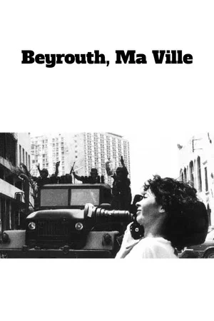Постер: Beirut, My City