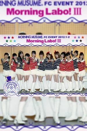 Постер: Morning Musume. FC Event 2012 ~Morning Labo! Ⅲ~
