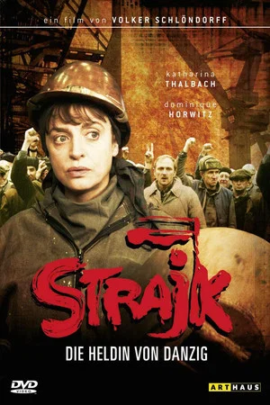 Постер: Strike