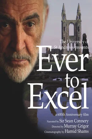 Постер: Ever to Excel