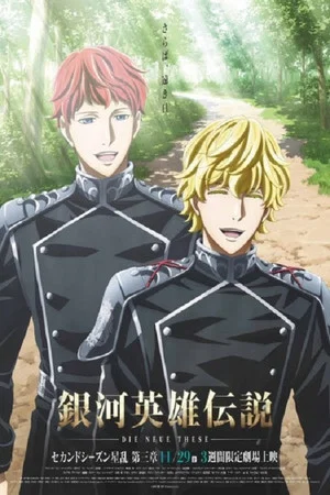 Постер: The Legend of the Galactic Heroes: Die Neue These Seiran 3