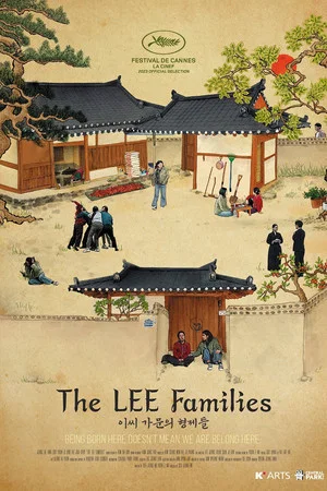 Постер: The Lee Families