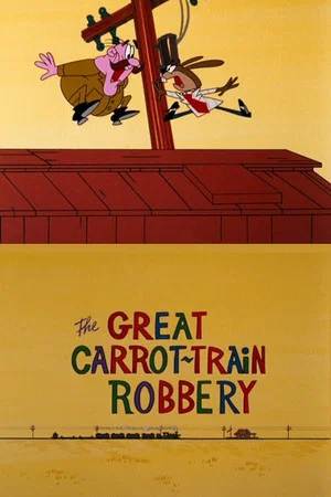 Постер: The Great Carrot-Train Robbery