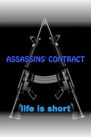 Постер: Assassins' Contract