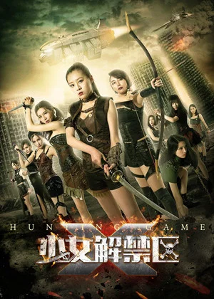 Постер: Hunting Game