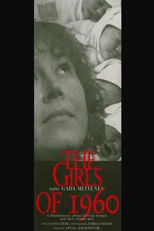 Постер: The Girls of 1960