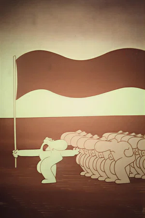 Постер: Black Flag