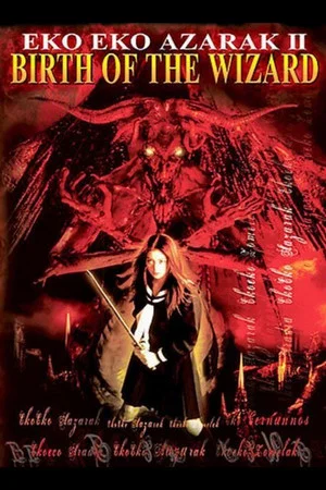 Постер: Eko Eko Azarak II: Birth of the Wizard