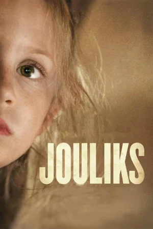 Постер: Jouliks