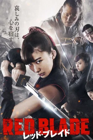 Постер: Red Blade