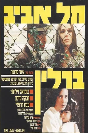 Постер: Tel Aviv-Berlin