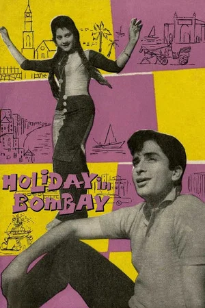 Постер: Holiday in Bombay