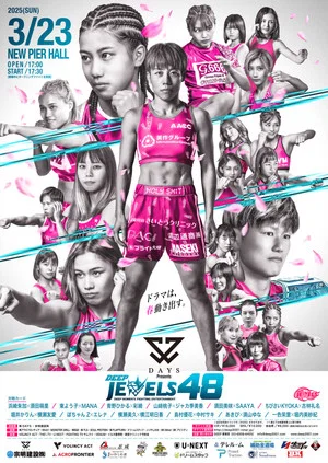 Постер: DEEP JEWELS 48