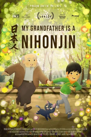 Постер: My Grandfather Is a Nihonjin