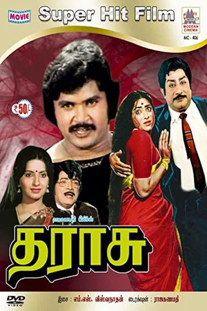 Постер: Tharaasu