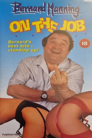 Постер: Bernard Manning: On The Job