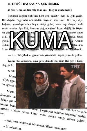 Постер: Kuma