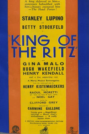 Постер: King of the Ritz