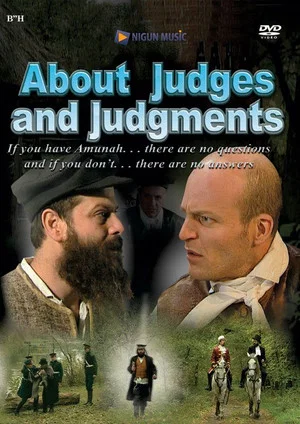 Постер: About Judges and Judgments