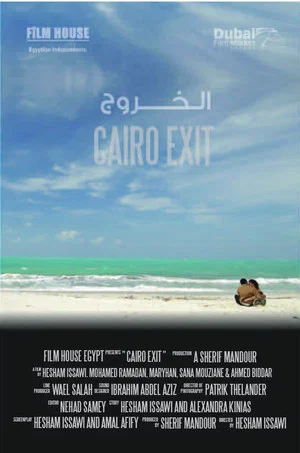Постер: Cairo Exit