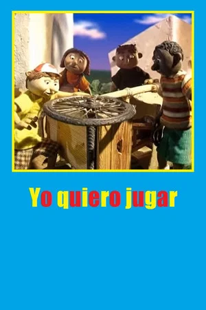 Постер: Yo quiero jugar