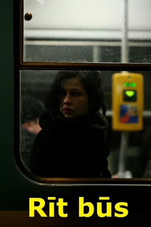 Постер: Will Have It Tomorrow