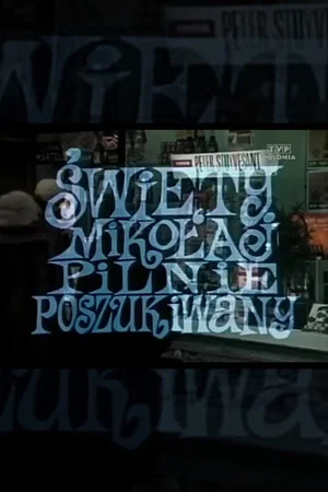 Постер: Święty Mikołaj pilnie poszukiwany